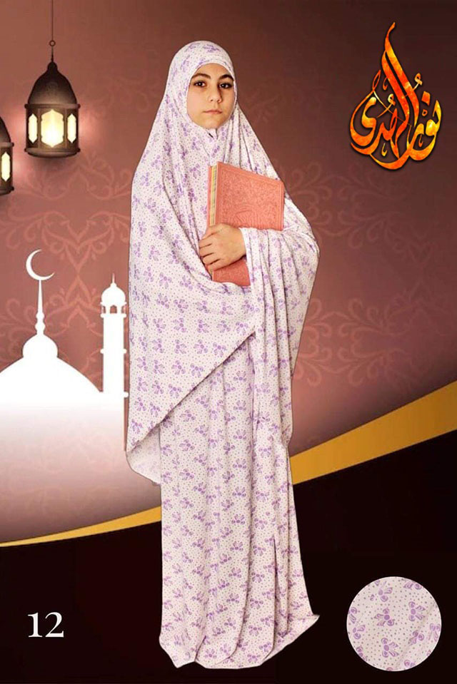 Prayer Dress 046