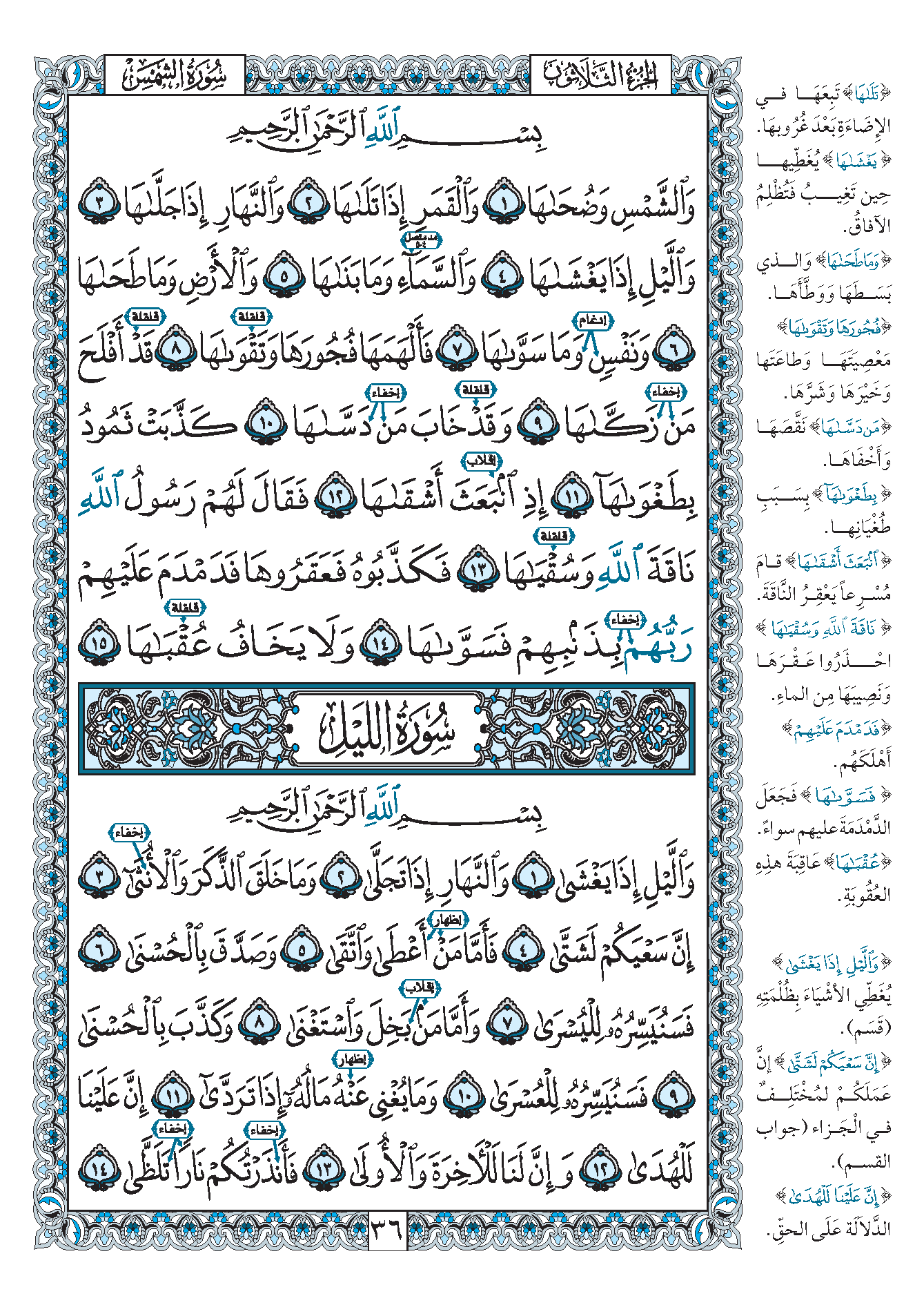 Page Content