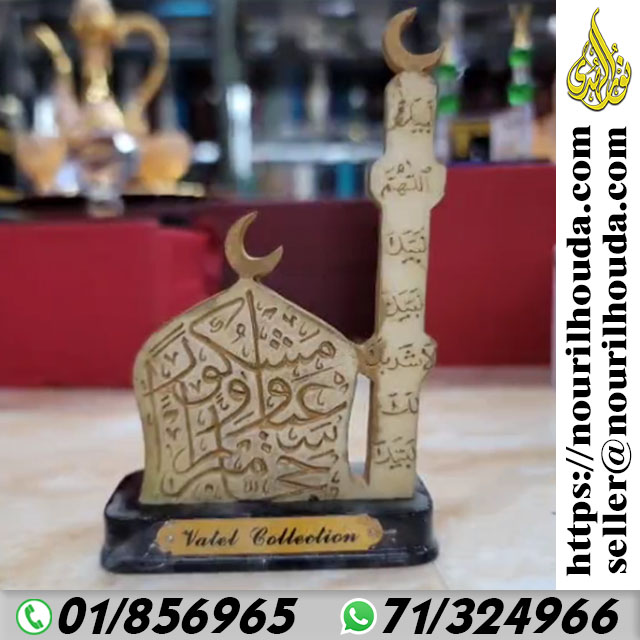 هدايا الحج ٠٣