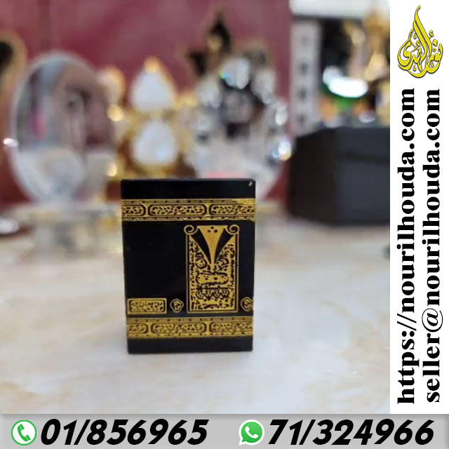 هدايا الحج ٠٥