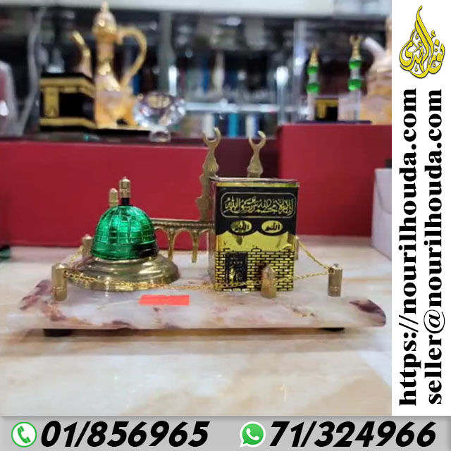 هدايا الحج ٠٦