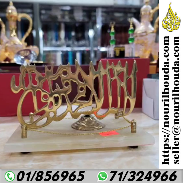 هدايا الحج ١١