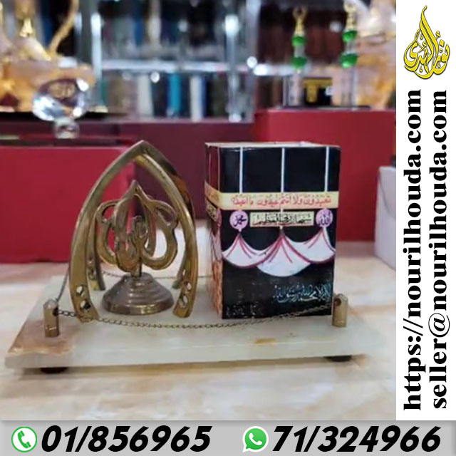 هدايا الحج ١٢